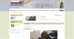 Desktop Screenshot of fayhaarpc.com