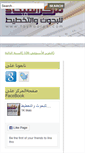 Mobile Screenshot of fayhaarpc.com